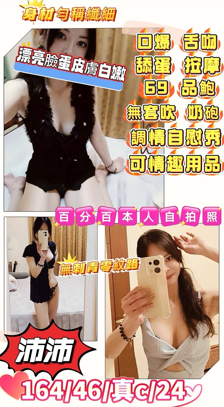 春天｜樹德學生妹｜大同好茶外送｜身高169cm｜體重52kg｜胸圍C罩杯｜年齡20歲｜約了絕對不讓你後悔 送舌吻 舔蜜穴 給奶炮